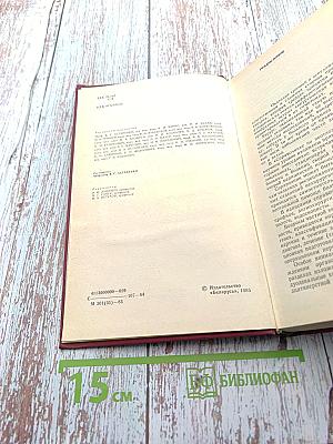 Справочник по неотложной хирургии