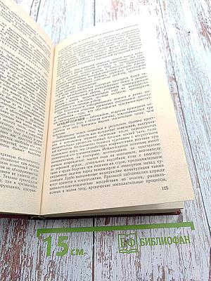 Справочник по неотложной хирургии