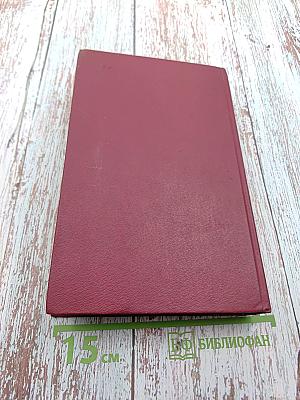 Справочник по неотложной хирургии