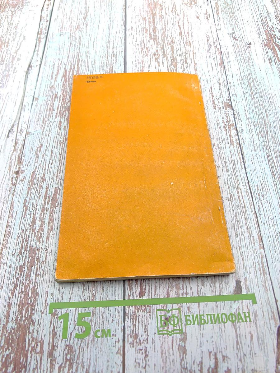 Болдинские чтения