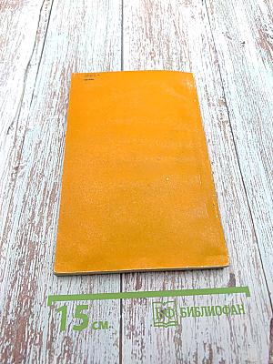 Болдинские чтения