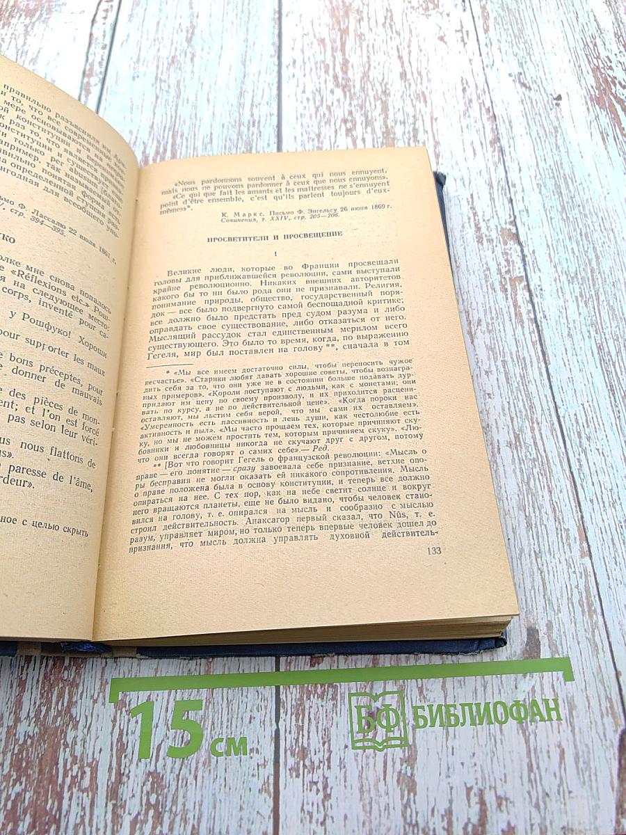 О литературе