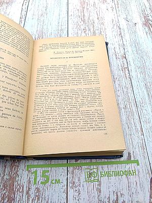 О литературе