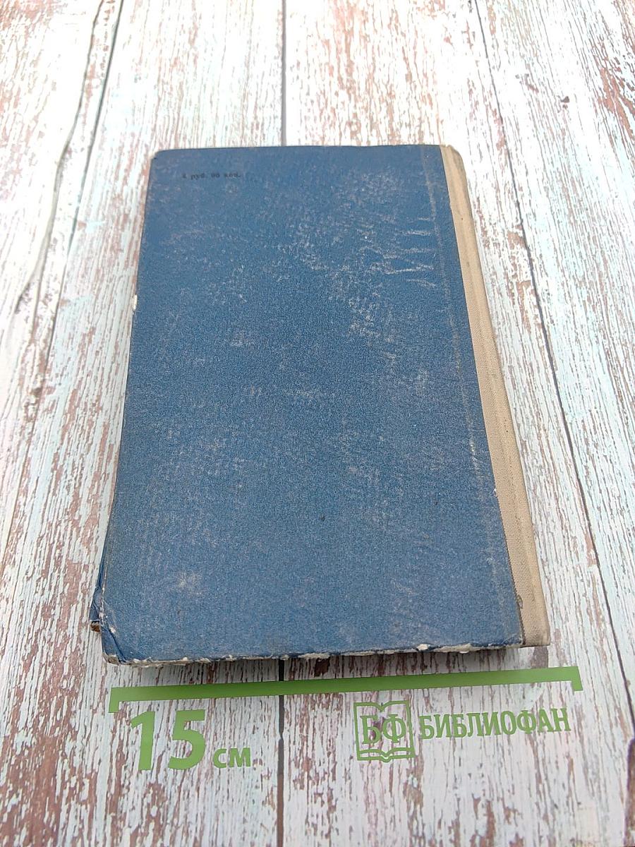 О литературе