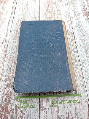 О литературе