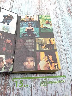 Команда Бешеного