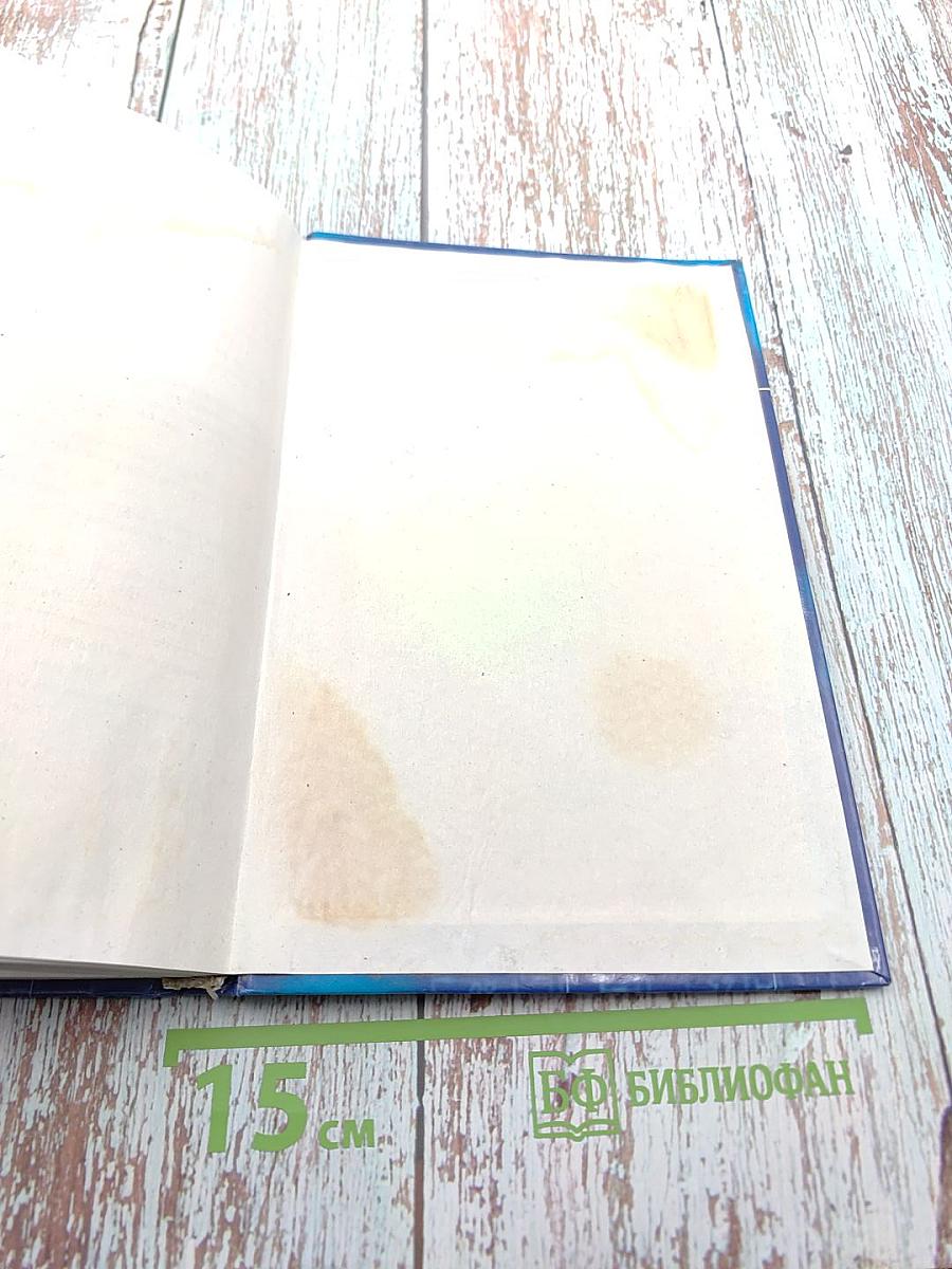 Черчение 9 класс