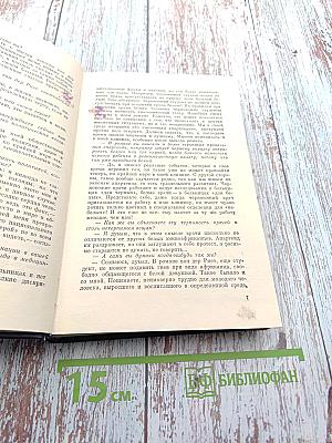 Нежелательные элементы