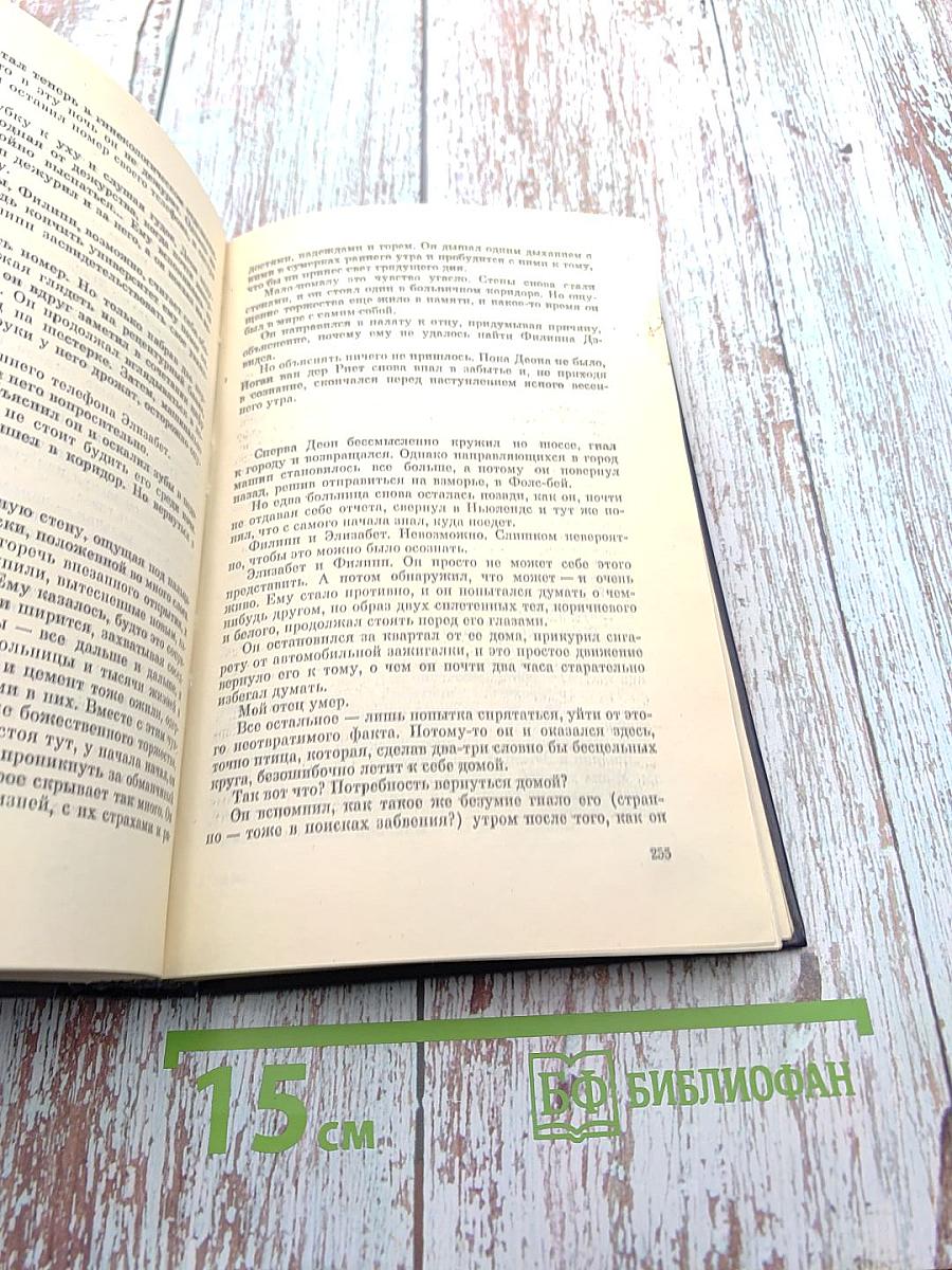 Нежелательные элементы