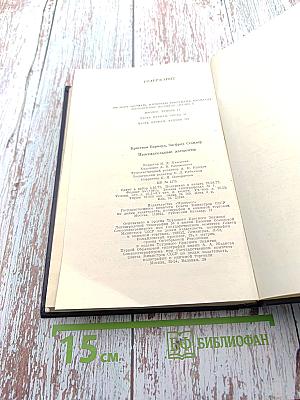 Нежелательные элементы