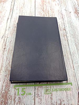 Нежелательные элементы