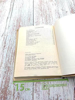 Казанская сходка