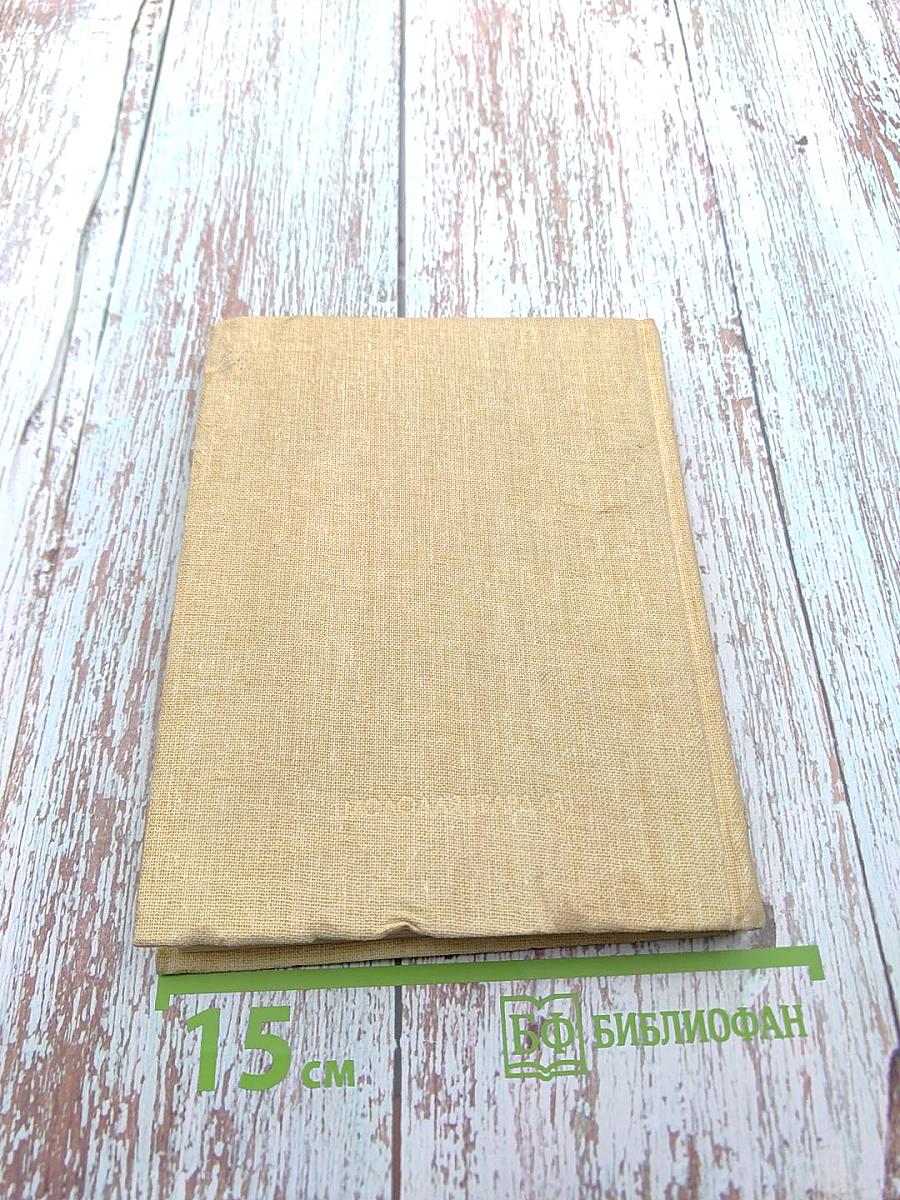 Казанская сходка