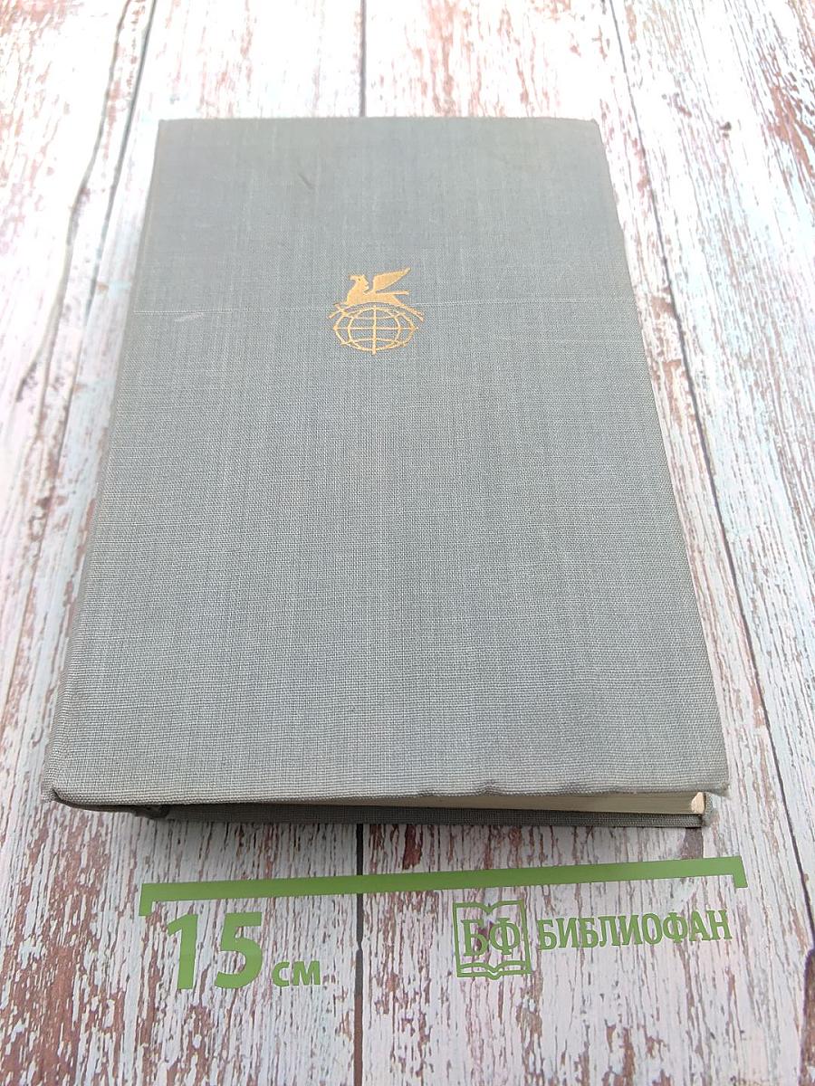 Самостоятельные люди. Исландский колокол