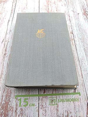 Самостоятельные люди. Исландский колокол