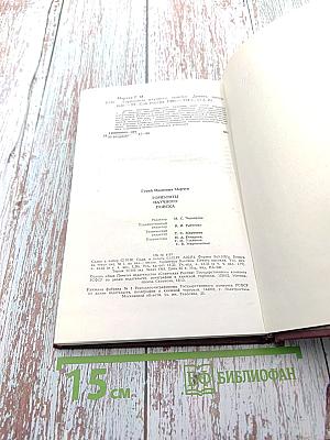 Горизонты научного поиска