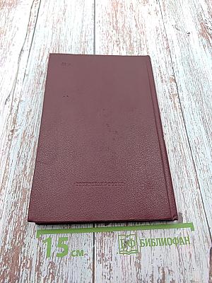 Горизонты научного поиска