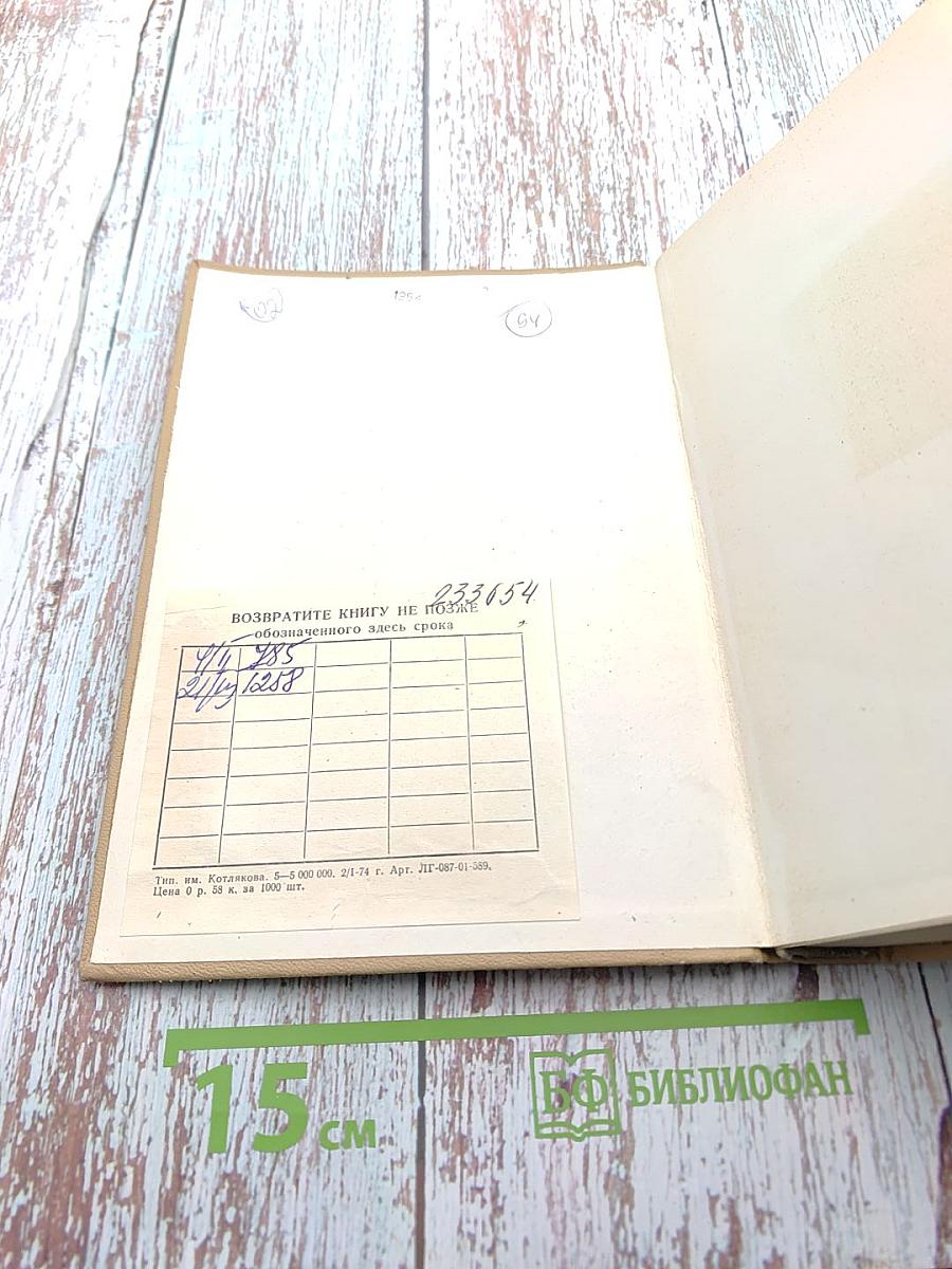 Столица Открытий