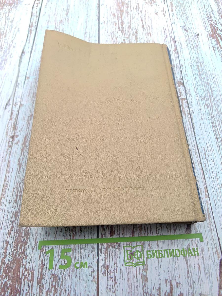 Столица Открытий