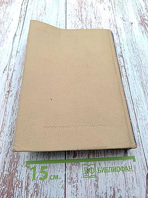 Столица Открытий