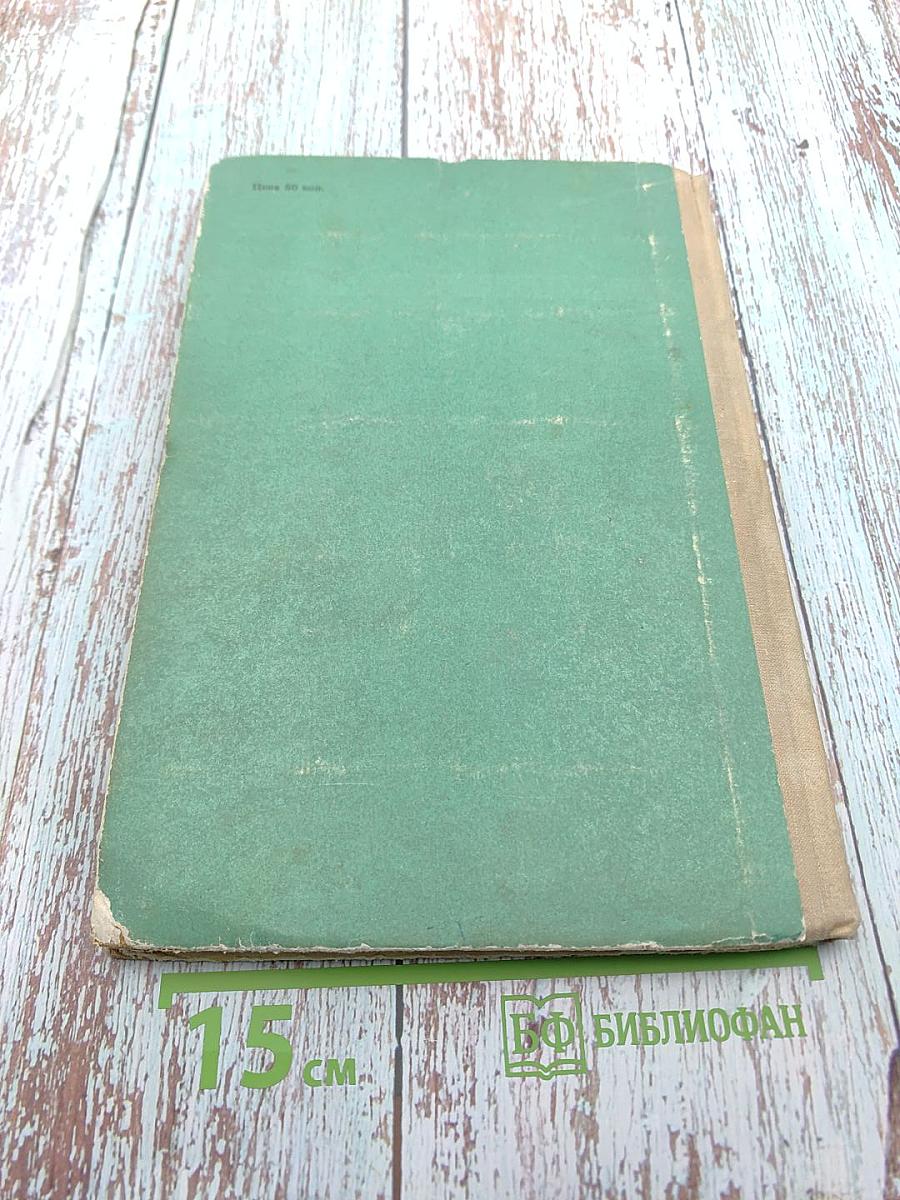 В детские годы