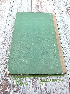 В детские годы