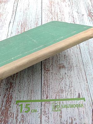 В детские годы