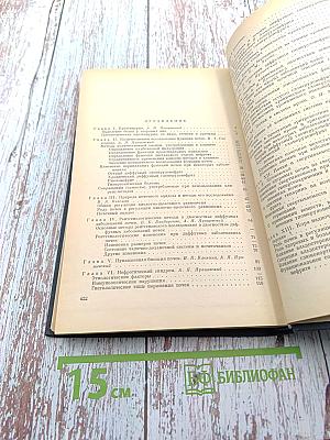 Клиническая нефрология (Избранные главы)