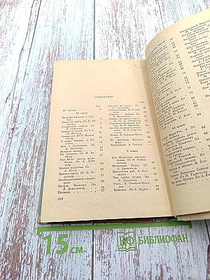 Сборник текстов для изложений по русскому языку для 4-8 классов