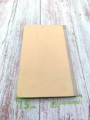 Сборник текстов для изложений по русскому языку для 4-8 классов