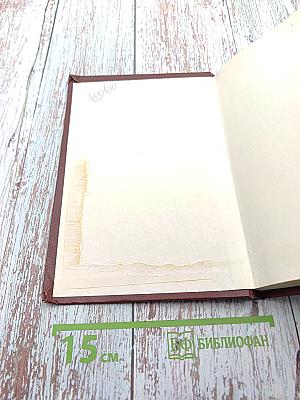 Практическое пособие по бухгалтерскому учету на автомобильном транспорте