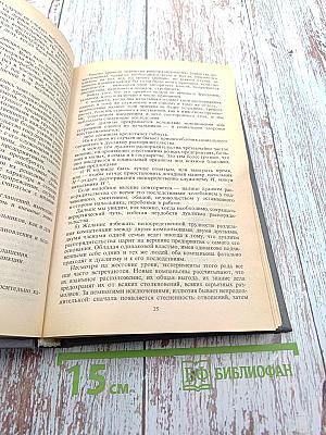 Управление - это наука и искусство