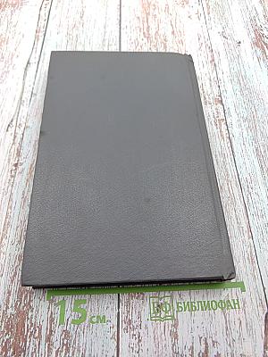Управление - это наука и искусство