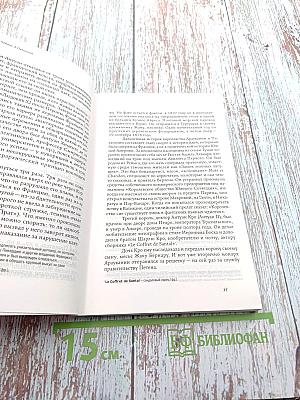 В Патагонии