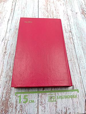 Бой на Калиновом мосту