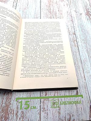 Общая полиграфия