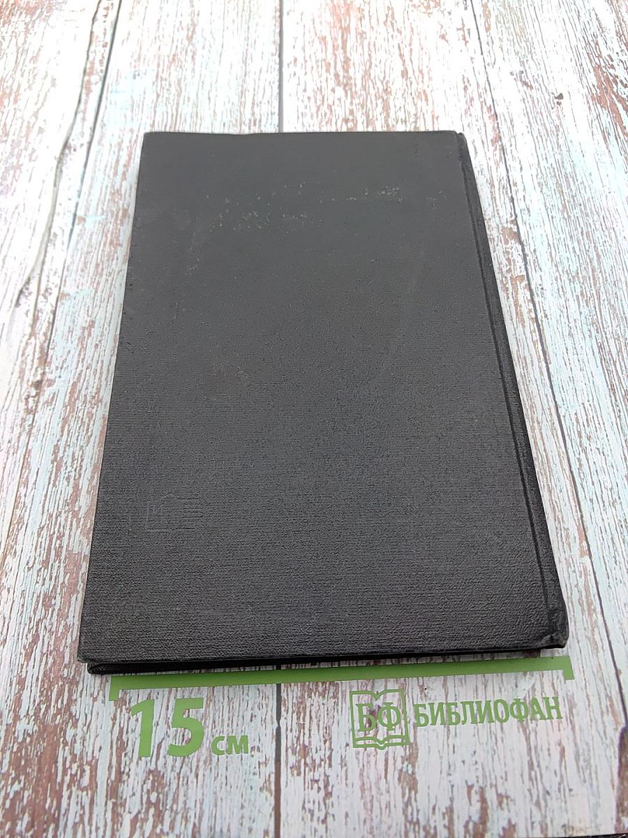 Общая полиграфия