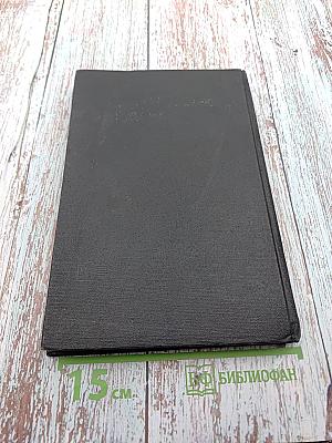 Общая полиграфия