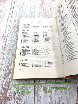 Нестор из «Крокодила»