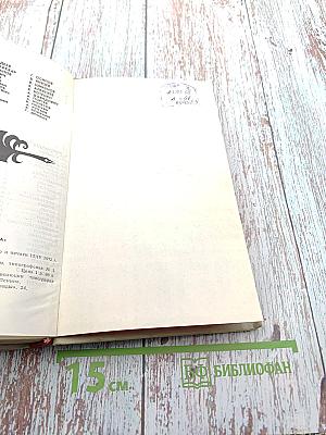 Нестор из «Крокодила»