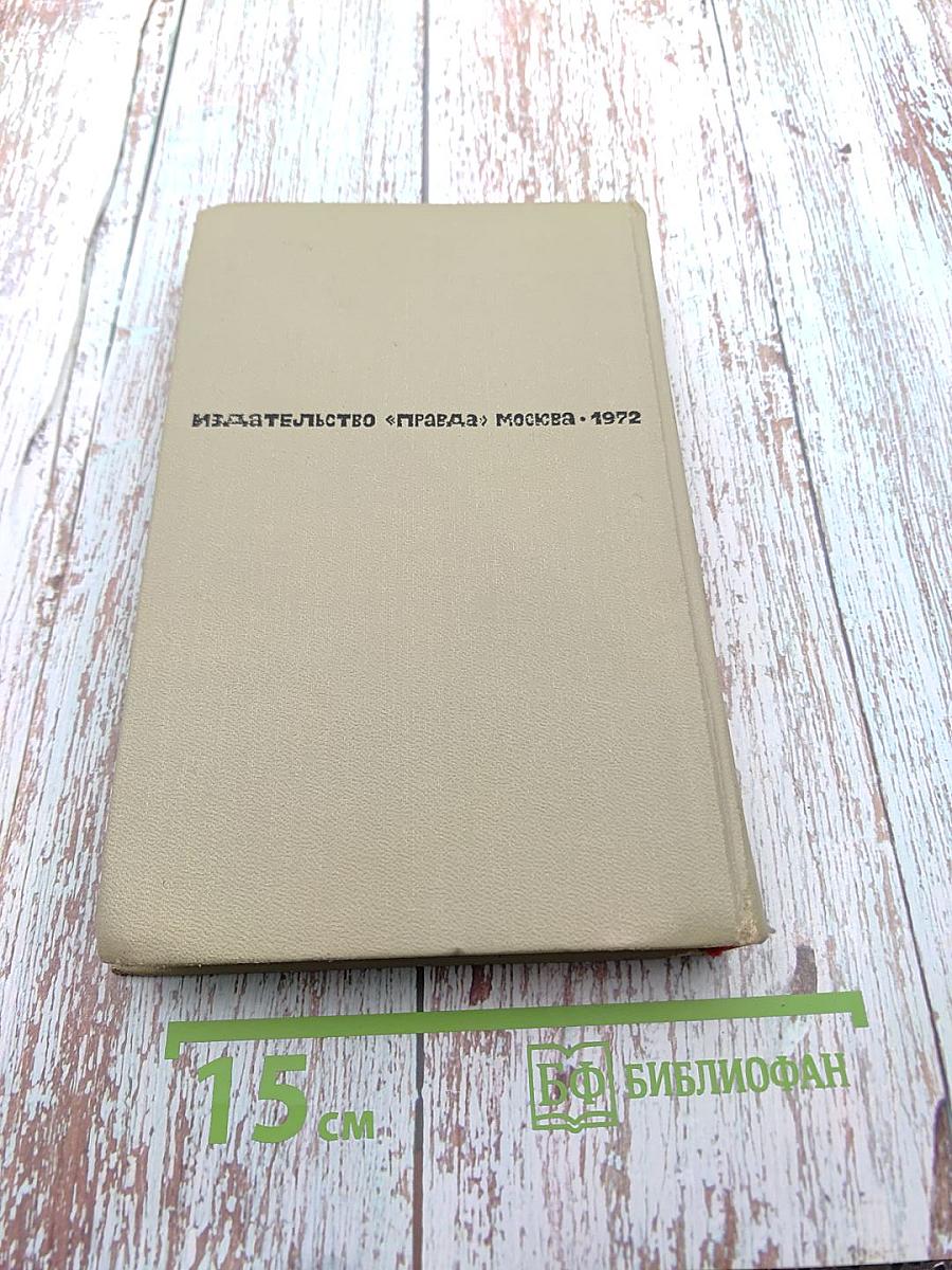 Нестор из «Крокодила»