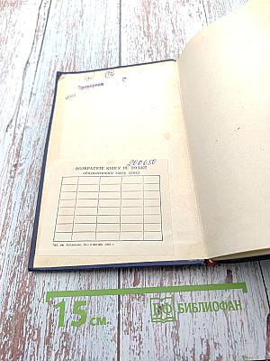 Образы художественной литературы в трудах В.И. Ленина