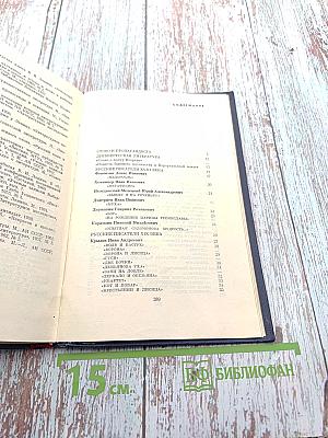 Образы художественной литературы в трудах В.И. Ленина