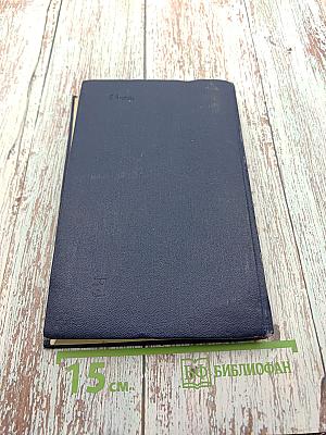 Образы художественной литературы в трудах В.И. Ленина