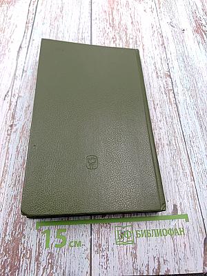 Женни Маркс