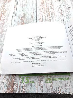Руководство по основам обучения