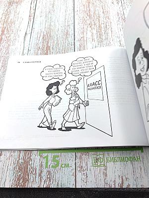 Руководство по основам обучения