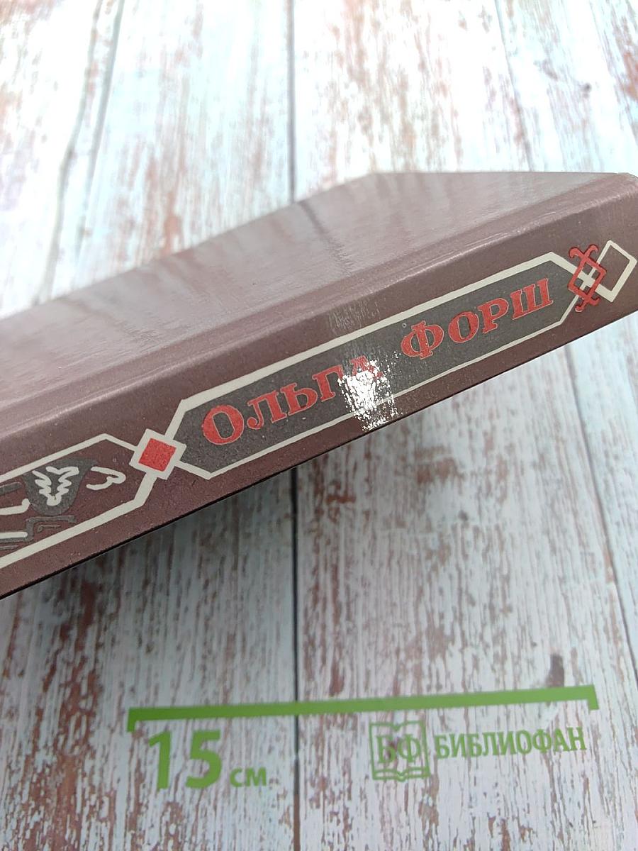 Радищев Михайловский замок