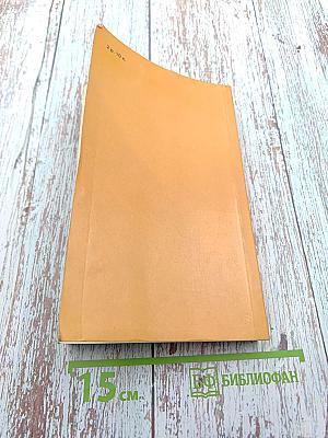 Сатирический детектив. Сказки