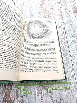 Холодезь Иакова